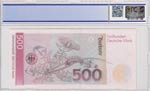 Germany- Federal Republic, 500 Mark, 1993, ... 