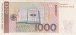 Germany- Federal Republic, 1.000 Mark, 1991, ... 
