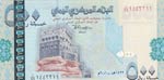 Yemen Arab Republic, 500 ... 