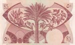 Yemen Democratic Republic, 5 Dinars, 1965, ... 