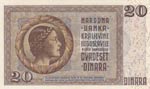 Yugoslavia, 20 Dinara, 1936, UNC, p30