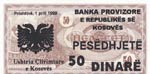 Yugoslavia, 50 Dinars, ... 