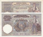 Yugoslavia, 100 Dinar, 1929, XF,  total 2 ... 