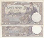 Yugoslavia, 100 Dinar, ... 