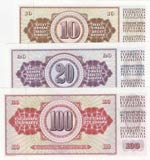 Yugoslavia,  Total 3 banknotes