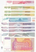 Yugoslavia,  Total 13 banknotes