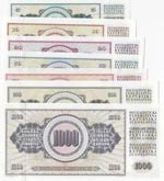 Yugoslavia,  Total 7 banknotes