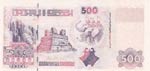 Algeria, 500 Dinars, 1998, UNC, p141