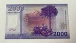 Chile, 2.000 Pesos, 2009, UNC, p162a
