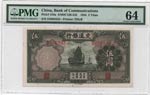 China, 5 Yuan, 1935, ... 