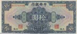 China, 10 Dollars, 1928, ... 