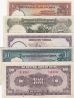 China, 1, 5, 5, 10, 100 Yuan , 1936/1937, ... 