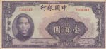 China, 100 Yuan, 1940, ... 
