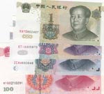 China,  Total 4 banknotes