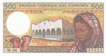 Comoros, 500 Francs, ... 