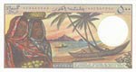 Comoros, 500 Francs, 1986, UNC, p10b