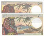 Comoros, 500 Francs, 1994, UNC, p10b, (Total ... 