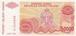 Croatia, 50.000 Dinara, 1993, UNC, pr21