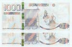 Algeria, 1.000 Dinars, 2018, UNC, pNew, ... 