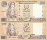 Cyprus, 1 Lira,  