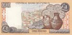 Cyprus, 1 Pound, 1998, UNC, p60b