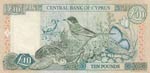 Cyprus, 10 Pounds, 1998, VF, p62b