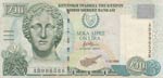 Cyprus, 10 Pounds, 1998, ... 