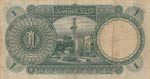 Egypt, 1 Pound, 1938, FINE, p22b