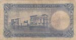 Egypt, 1 Pound, 1951, FINE, p24b