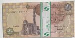 Egypt, 1 Pound, 2016, ... 