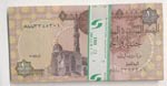 Egypt, 1 Pound, 2016, ... 