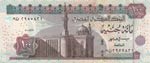 Egypt, 100 Pounds, 2000, UNC, p67a