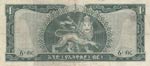 Ethiopia, 1 Dollar,  VF, p25