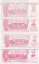 Fantasy Banknotes,  UNC,  Total 4 fantasy ... 