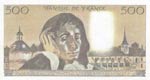 France, 500 Francs, 1984, XF, p156