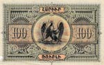 Armenia, 100 Rubles, 1919, POOR, p31 