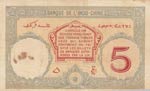 French Somaliland, 5 Francs , 1943, VF (-), ... 