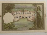 French Somaliland, 500 Francs, 1938, XF, p9b