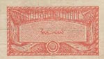 French West Africa, 0.50 Franc, 1944, FINE, ... 