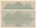 Germany, 1.000 Mark, 1922, UNC, p76, (Total ... 