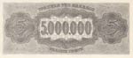 Greece, 5.000.000 Drachmai, 1944, UNC, p128a