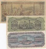 Greece,  Different 3 banknotes