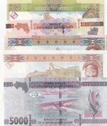 Guinea,  Total 5 banknotes