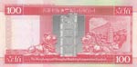 Hong Kong, 100 Dollars, 2001, UNC, p203d