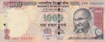 India, 1.000 Rupees, ... 