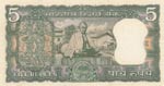 India, 5 Rupees, 1969/1970, UNC, p68a