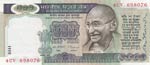 India, 500 Rupees, 1987, ... 