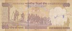 India, 500 Rupees, 2010, VF, p99t