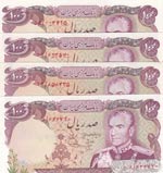 Iran, 100 Rials , ... 