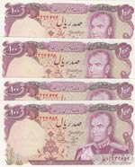 Iran, 100 Rials , ... 
